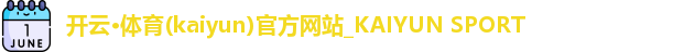 kaiyun